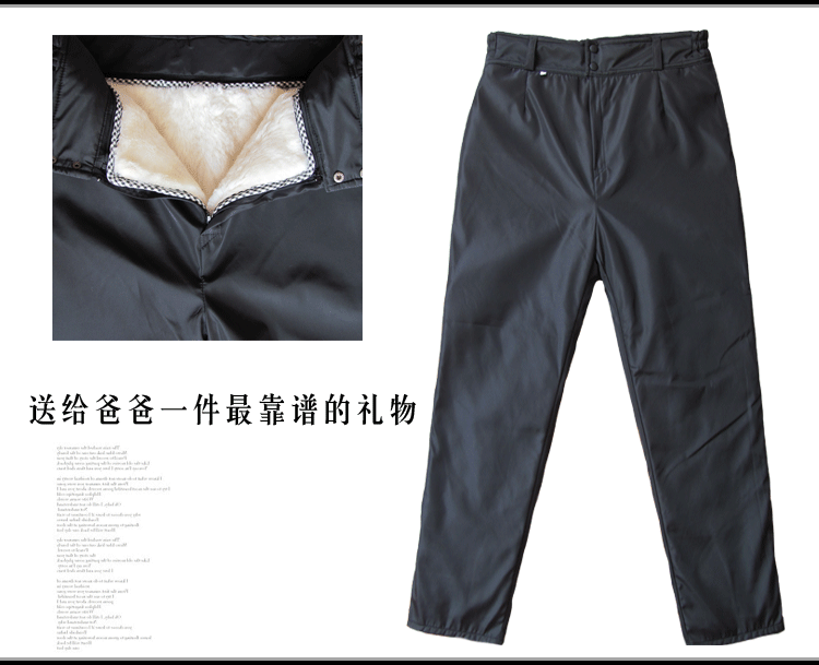 Pantalon cuir homme droit pour hiver - Ref 1476769 Image 14