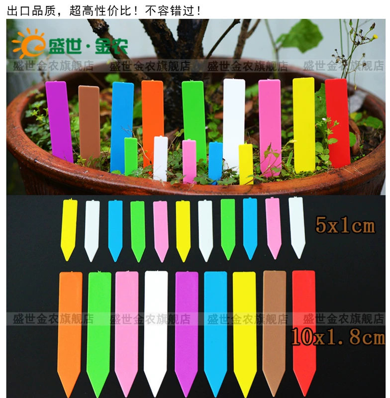 Cung cấp làm vườn giá trị nhãn nhỏ ba thế hệ từ nhựa dày và thịt chèn nhãn làm vườn thùng trồng cây