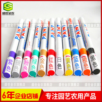 The Sun is not easy to fade the label is inserted into the ground the paint pen is waterproof and the sun is not easy to fade.