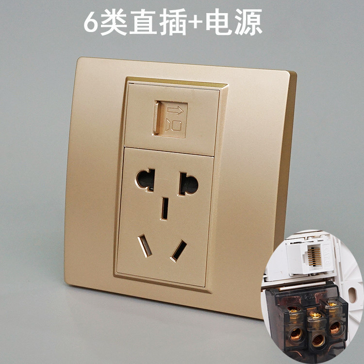 Golden 86 type straight through six types of computer network route opening with five holes power supply panel one thousand trillion 6 of internet plus 5-hole socket
