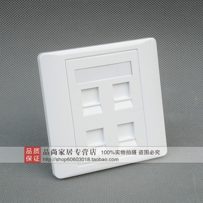 Type 86 telephone socket 4-mouth phone voice panel RJ11 free of beating 4 core phone voice socket