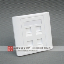 Type 86 four-position telephone socket 4-port telephone voice panel RJ11 dial-free 4-core telephone voice socket