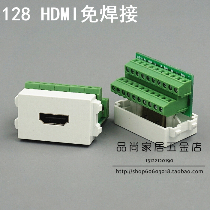 128 type HDMI HD module HDMI welding-free screw line type with switch panel and ground plug