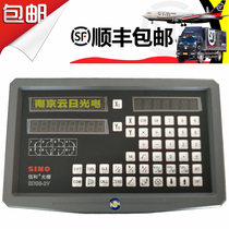 Original Guangzhou Nuoxin SINO letter and SDS6-3V milling machine grating digital display table SDS6-2V display