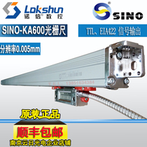  Guangzhou Nuoxin SINO Xinhe boring machine Digital display ruler Electronic ruler Optical ruler Xinhe KA600 grating ruler