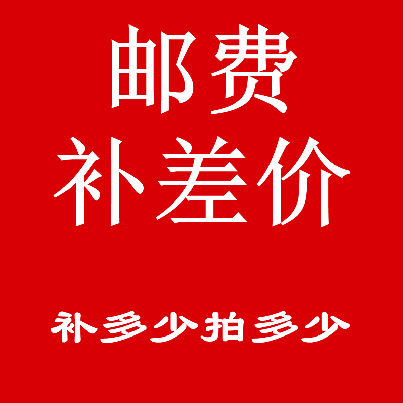 How much of the stamp fee pay special supplement?