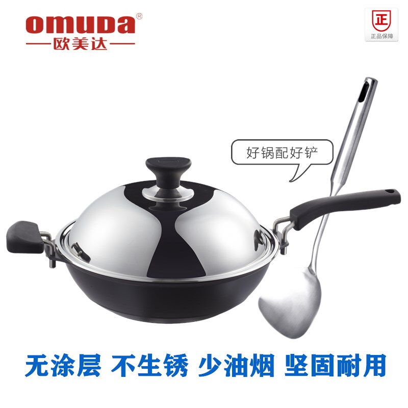 Omeida Cast Iron Wok Stew Pot for Home Use, Low Oil Smoke, No Coating, Physical Non-Stick Pan, 30cm, Genuine Product