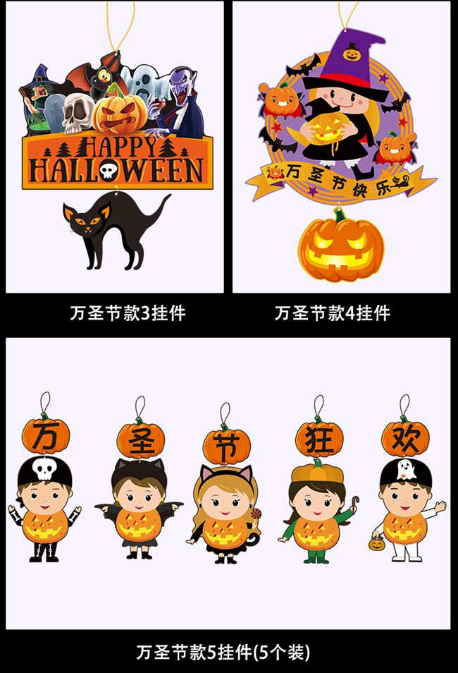 Mặt dây chuyền mẫu giáo cung cấp Halloween trang trí mặt dây chuyền bí ngô đầu sọ kinh dị trang sức thanh đạo cụ bố trí - Sản phẩm Đảng / Magic / Hiệu suất