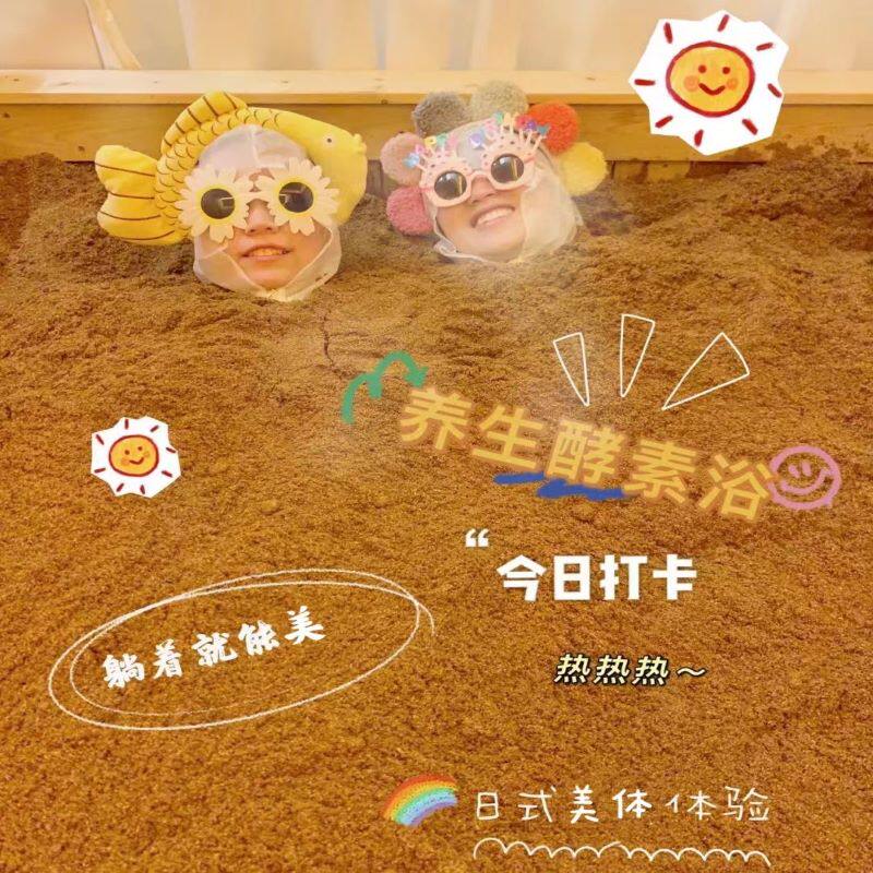 Own Factory Decade Experience Yew Enzyme Bath Japan Enzyme Bath Chinese Herbal Medicine Enzyme Bath Franchise Agent