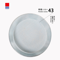 Enzyme bath special for removing small grain agglomerated metal mesh screen 3 mm mesh