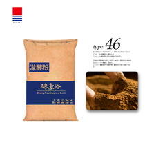 Autumn Pool Yew Enzyme Bath Fermented Raw Material Powder Imported Strain