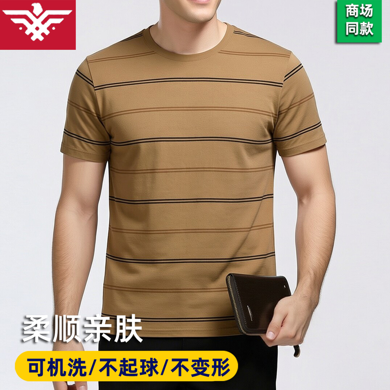 High-End Men's Clothing 100% Cotton Short-Sleeved T-Shirt Men's Round Neck Summer Thin Pure Cotton Brand T-Shirt Men's Tops