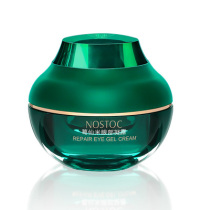 Yandi Biological Eye Cream Eye Care Brightening eyes Abiotic 5G42 plant complex powder