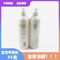  Yandi deep moisturizing Ge Xianmi shower gel milk Liuxiang men and women abiotic 5G42 plant complex powder