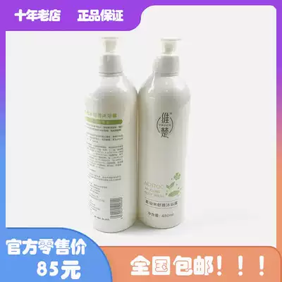 Yan Di deep nourishing Guxian rice shower gel milk fragrance male Lady non-biological 5G42 plant compound powder