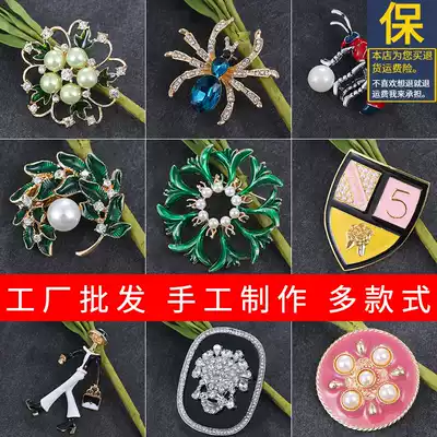 Brooch women's retro classic high-end suit corsage ins tide personality dress accessories clothes anti-light pin