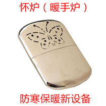 Gordon hand warmer hand warmer imported platinum catalyst portable hand heater to warm baby in winter