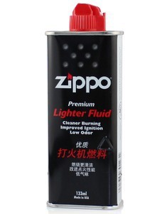 Imported high quality Huai stove oil Hand warmer stove hand warmer Treasure iron bottled oil lighter oil taste light 133 ml Good quality