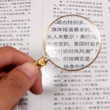 Лупа, металлическое портативное модное чтение для школьников, оптика