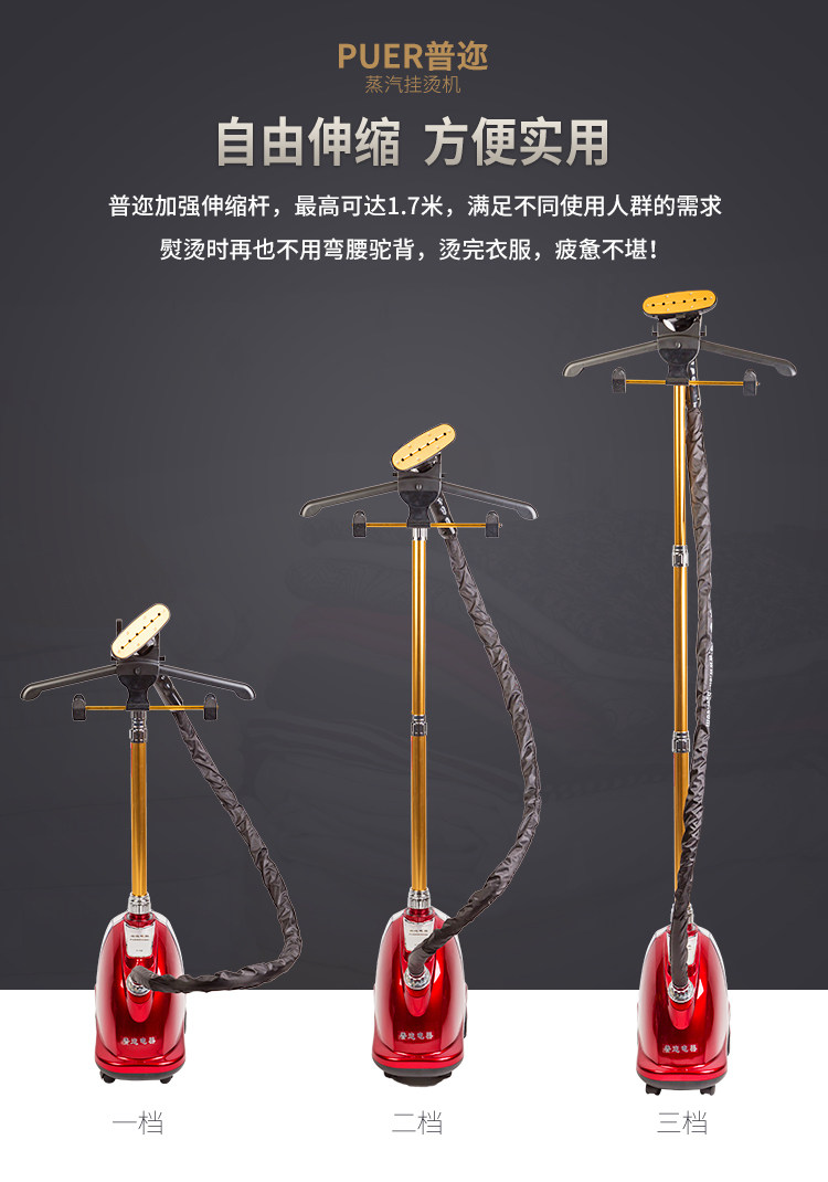 Пароочиститель 服装店商用蒸汽挂烫机普迩全铜芯2200w大功率大水箱衣服店熨烫机