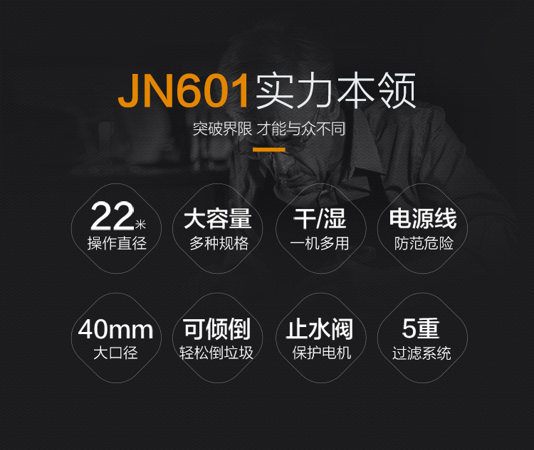 Jeno JN601-3500W công suất lớn máy hút bụi công nghiệp thương mại nhà máy thùng mạnh mẽ nhà xưởng bụi - Máy hút bụi robot hút bụi robotek