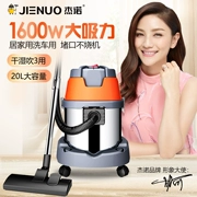 Máy hút bụi Jeno JN603-25L 1600W hút lớn khô và ướt thổi ba lần sử dụng trang trí khách sạn làm sạch máy hút bụi đất - Máy hút bụi