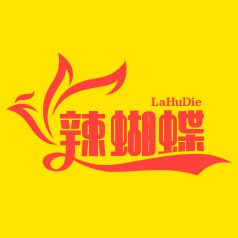 辣蝴蝶零食铺的LOGO