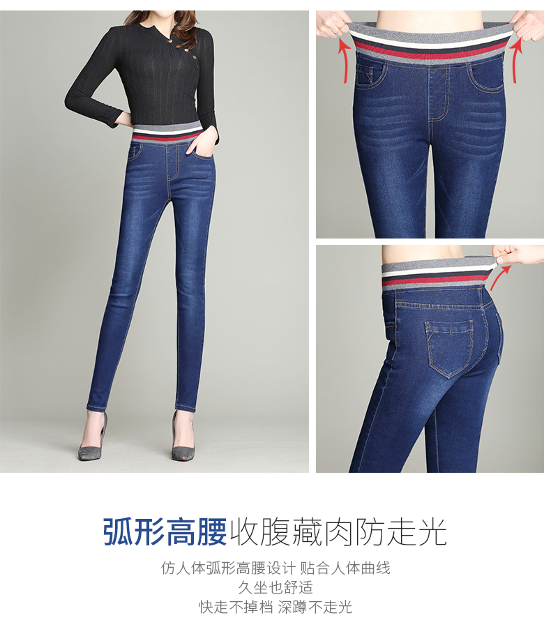 Jean femme - Ref 3194033 Image 8