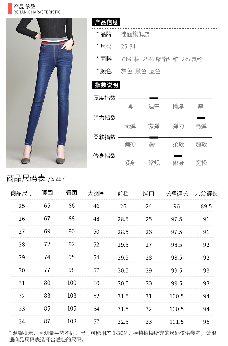 Jean femme - Ref 3194033 Image 12
