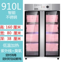 Towel Disinfection Cabinet Home Small Hairdresden Special Medical UV Kindergarten Beauty Court Bath Towels Heating