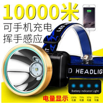 LED headlight strong light induction miners lamp charging long range 3000 super bright head-mounted flashlight meter xenon night fishing light