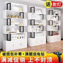 Product cosmetics display cabinet beauty salon Barber shop shelf supermarket shelf shoe cabinet display case sample rack