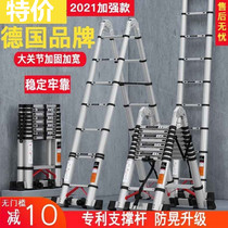 Thickened Aluminum Alloy Lifting Telescopic Ladder Herringbone Folding Ladder Home Multifunction Engineering Stairs Bamboo Festival Ladder