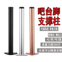 Bar Legs Support Column Sofa Bed Bottom Adjustable Table Feet Light Lavish Metal Dresser Foot Support Leg Toilet Cabinet Feet