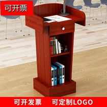 Speech podium welcome speech reception platform table podium counter oath broadcast host emcet guide station