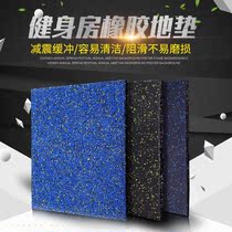 Home Fitness Room Ground Mat Non-slip Shock Absorbing Mat Large Area Outdoor Rubber Ground Mat Sports Dumbbells Force Area Mat