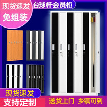 Billiard Cue Member Cabinet Induction Coded Lock Cabinet Club Shelf Nine Club Box Luggage Storage Locker