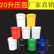 Paint Bucket Empty Barrel Food Grade White Plastic Barrel Industrial Thickened Elementary School Kids Buckets 60 Liters 2 5 liters with lid