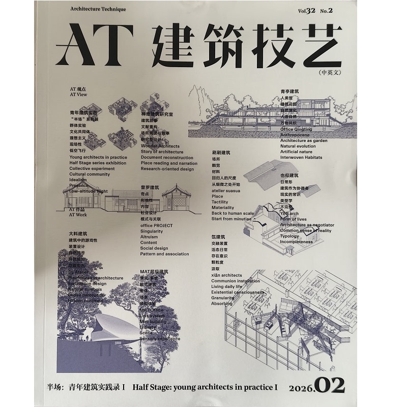 At Architectural Techniques Magazine February 2026 Halfway Point Youth Architectural Practice Record 1 Issue 2 of 2026 Architectural Techniques At Architectural Techniques Magazine February 2026 Halfway Point Youth Architectural Practice Record 1 Issue 2 of 2026 Architectural Techniques