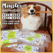 Monster Bull Whip Natural Grass Keeper JJ Bite-Resistant Teeth Straight Bar Pet Grinders Air-dry Dog Snacks
