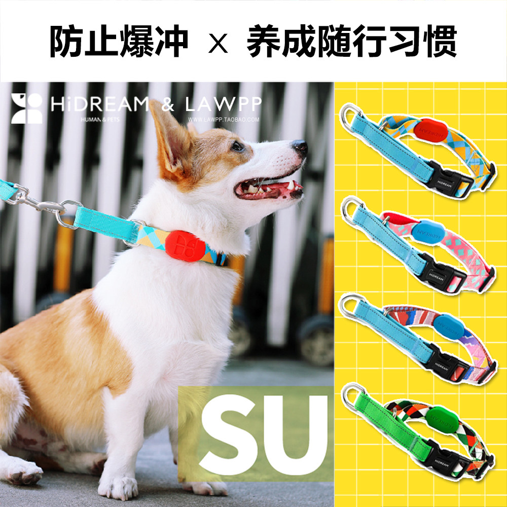 HiDREAM colorful PRO series adjustable buffer half-P explosion-proof collar buckle pet dog collar