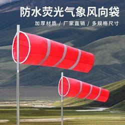 Windsock 바람개비 제조업체 직접 판매 무료 송장 발행
