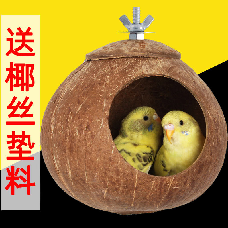 Coconut Shell Bird Nest Winter Parrot Nest Hanging Nest Warm Coconut Shell Pearl Breeding Nest Peony big number Wenbird over winter