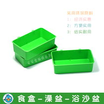 Budgerigar bath tub Food trough Xuanfeng ten sisters small bird supplies