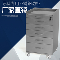 Hongxinpai Dental clinic Dental stainless steel mobile side cabinet combination storage plate workbench custom trolley