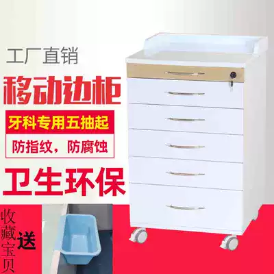 Stainless Steel Side Cabinet Dental Clinic Display Cabinet Dental Mobile Cabinet Combination Workbench Nurse Medical Cart