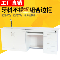 Oral dental stainless steel side cabinet Nano stone worktop combination mobile cart with wash basin Hongxinpai