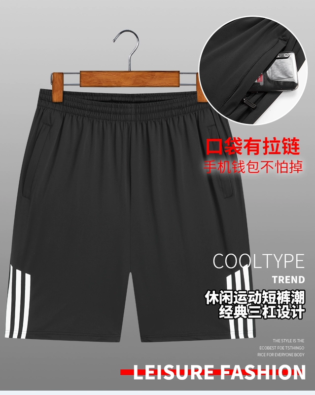 L-8XL ba thanh, lỗ năm điểm, quần máy lạnh + quần short lụa băng (2 mẫu) - Quần short