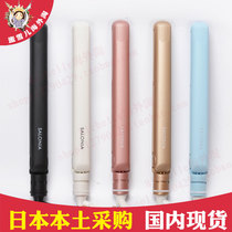 Spot Japanese native SALONIA hair straightener dual-use curl artifact Negative ion straightener clip curler splint