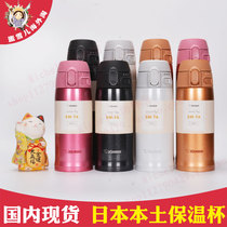 Spot Japan Zojirushi stainless steel insulated cold car cup leak-proof elastic cover bottle SM-TA36 48 SC SD
